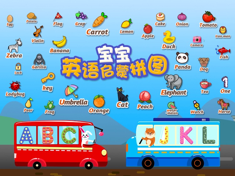 First word jigsaw - 26 letters