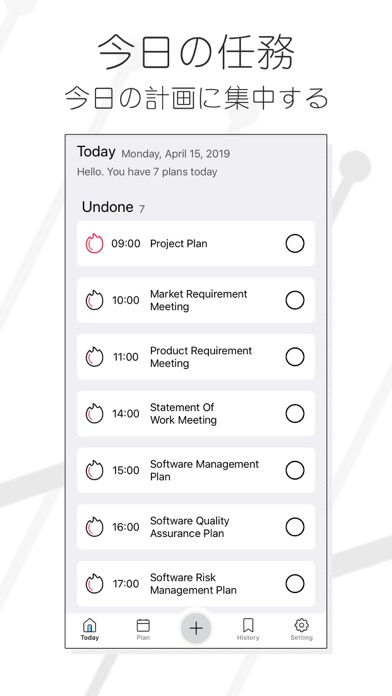 600円 無料 毎日の予定やタスクを計画的に管理できるtodoリストアプリ Today Task ほか 面白いアプリ Iphone最新情報ならmeeti ミートアイ