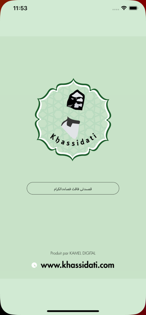 Khassidati(圖1)-速報App