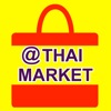 ThaiMarket