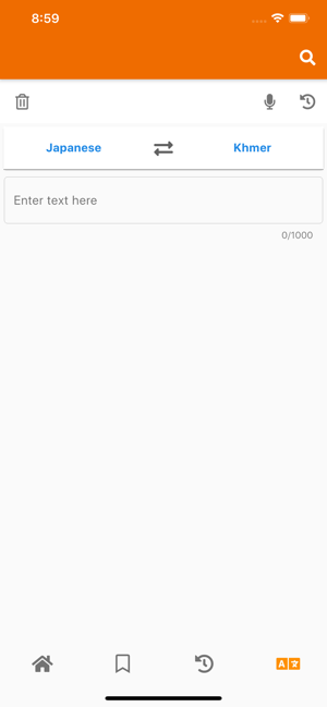 Japanese & Khmer Dictionary(圖4)-速報App