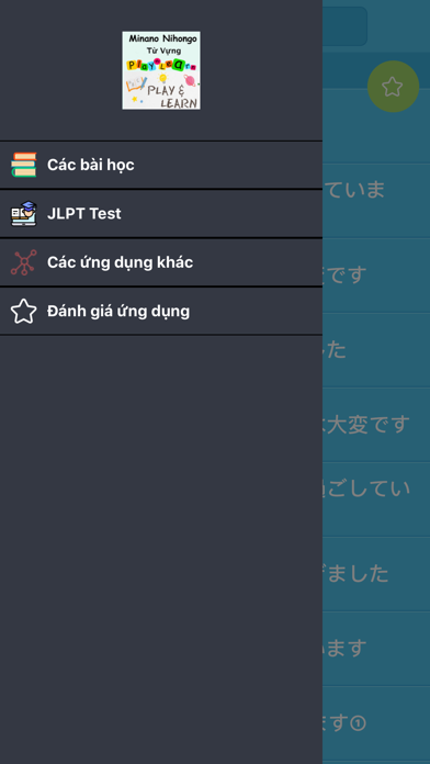 How to cancel & delete JLPT Từ Vựng N2 - Soumatome N2 from iphone & ipad 2