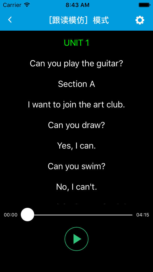 跟读听写人教版新目标初中英语七年级下