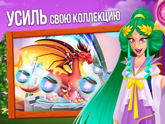 Игра Dragon City Mobile