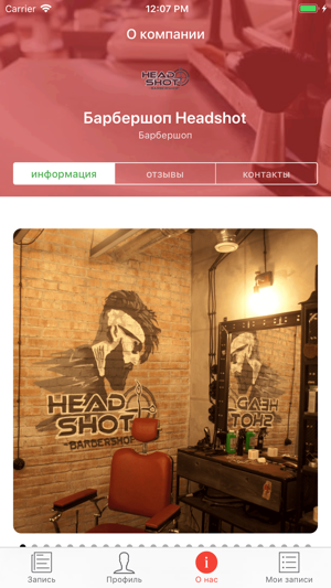 HEADSHOT barbershop(圖2)-速報App