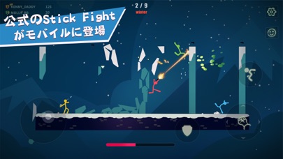 Stick Fight: The Game... screenshot1