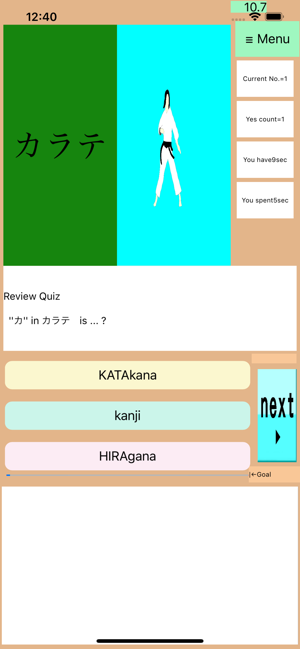 DrHiragana3+KatakanaKanji(圖4)-速報App