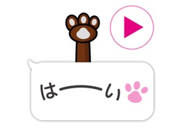 動く！！動物の手２ステッカー