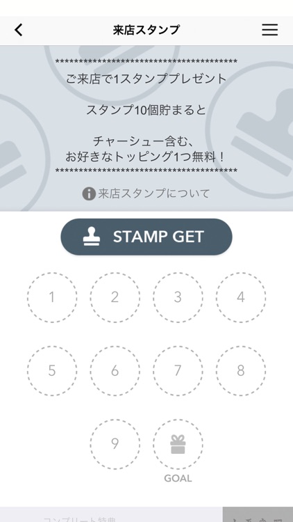 烈火 城東店【レッカ ジョウトウテン】