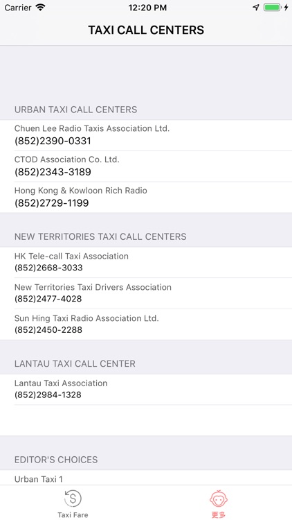 HK Taxi Fare screenshot-3