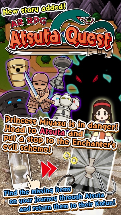 Let's Go to Shidami Kofungun screenshot-5