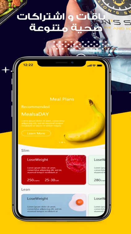 Lion's Share screenshot-4