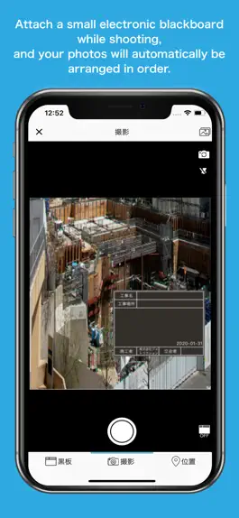 Game screenshot Photoruction apk