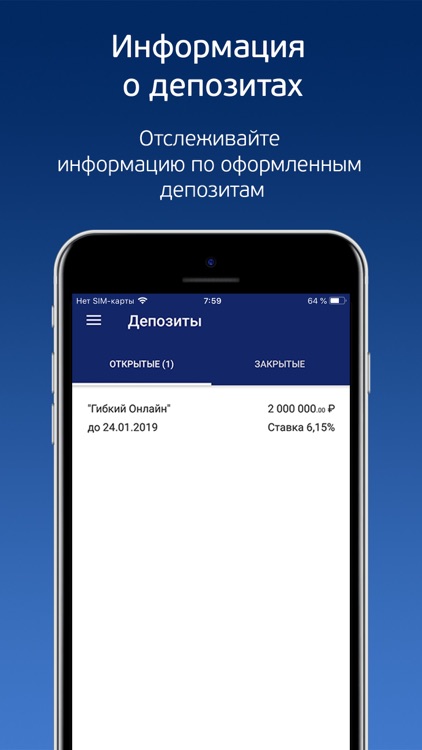 УБРиР Pro screenshot-4