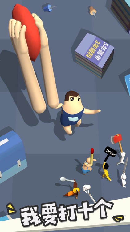 我的大刀四十米 screenshot-6