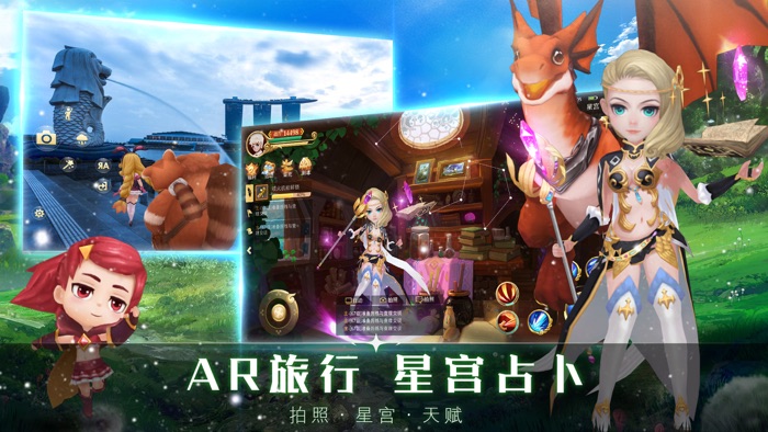 时空旅人国际版