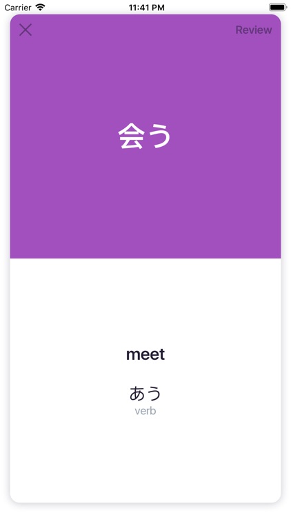 Velvety Anki - Learn Japanese screenshot-4