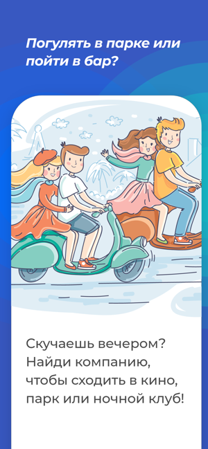 Maesto(圖1)-速報App