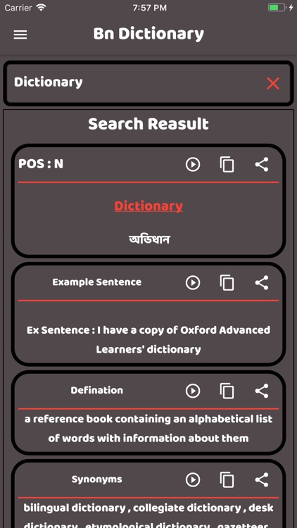 Hm Bangla Dictionary screenshot-3