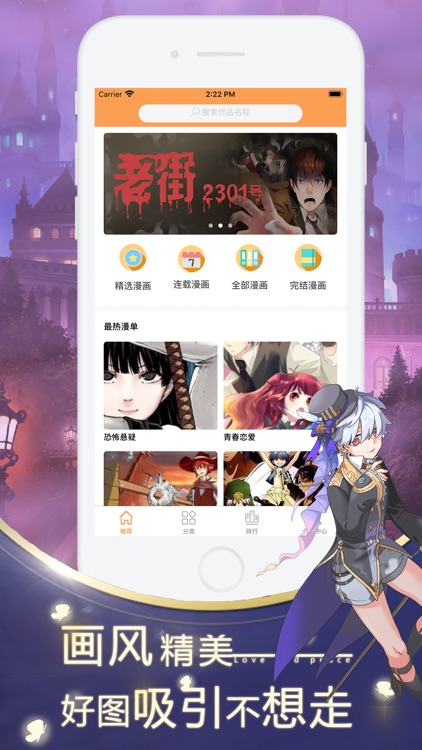 魔王降临—二次元新作惊喜来袭 screenshot-3