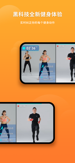 ARXfit(圖3)-速報App