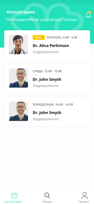 Healthyco - Видео консултации(圖3)-速報App