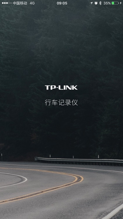 TP-LINK车录