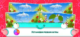 Game screenshot Рисование по точкам - Фрукты + apk