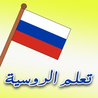 تعلم الروسية بسهولة pour PC