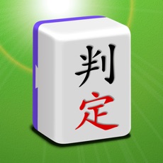 Activities of Required Mahjong Tiles