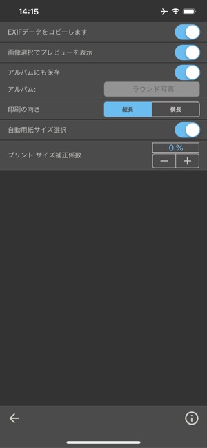 ラウンド写真 をapp Storeで