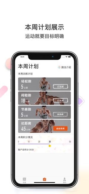 KSJIA(圖2)-速報App