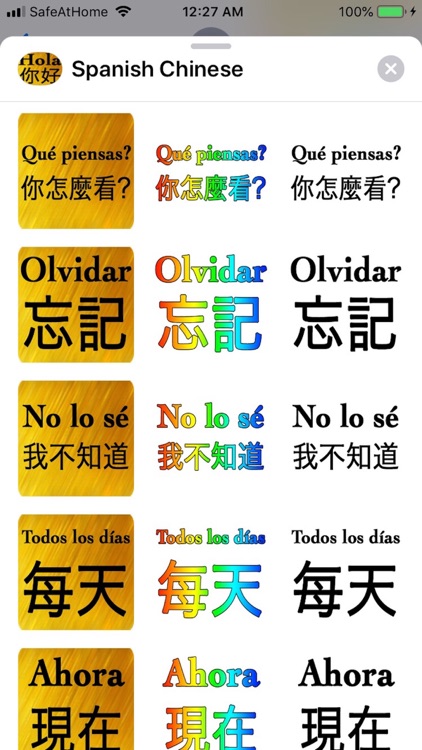Spanish Chinese screenshot-8