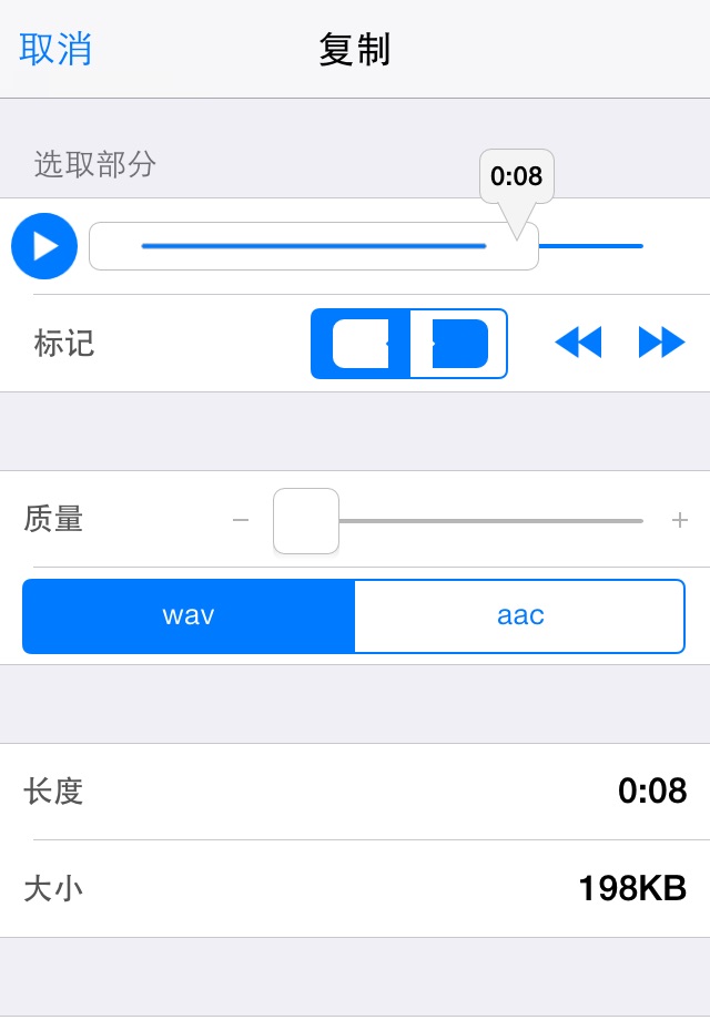 Audio Memos screenshot 3