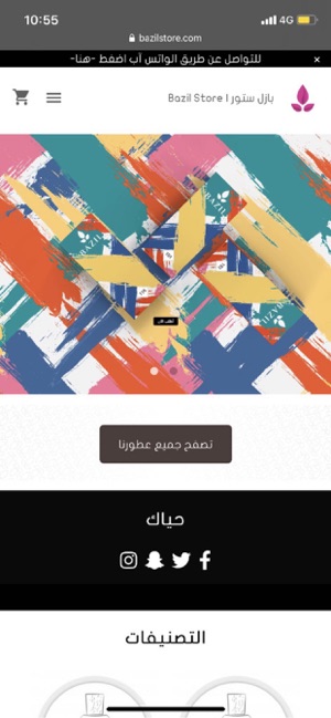 Bazil - بازل(圖2)-速報App