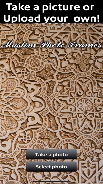 Muslim Photo Frames Deluxe