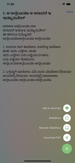 Kannada Christian Songs(圖4)-速報App