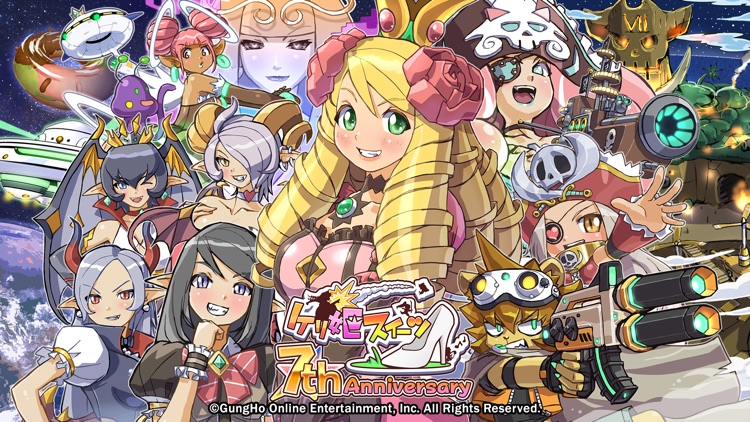 ケリ姫スイーツ