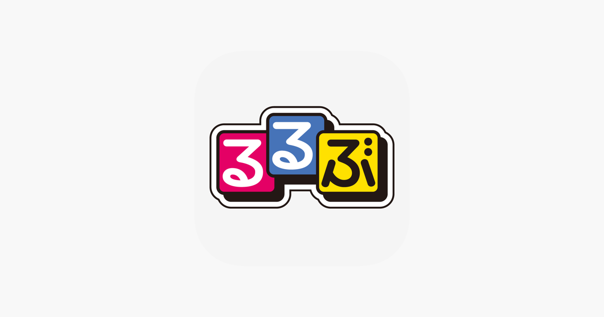 るるぶ 観光ガイド ホテル予約 をapp Storeで