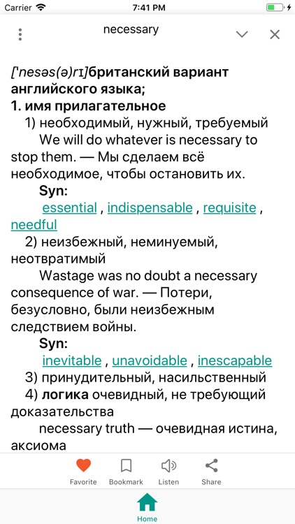 Russian - English dictionary