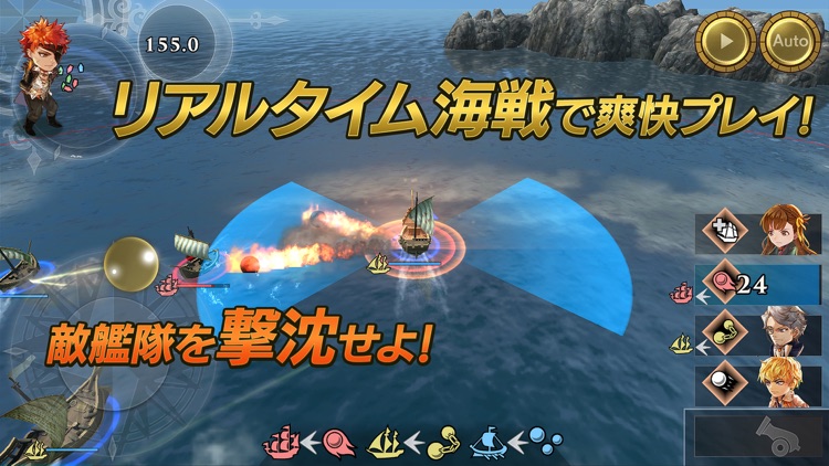 大航海時代Ⅵ:ウミロク