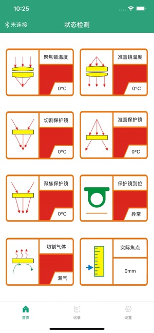 OS Cutting(圖1)-速報App