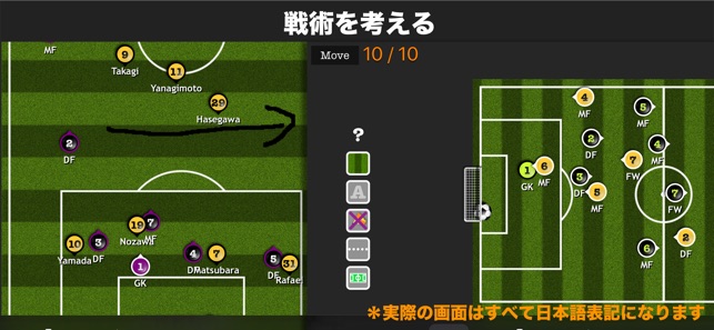 Football Notes をapp Storeで
