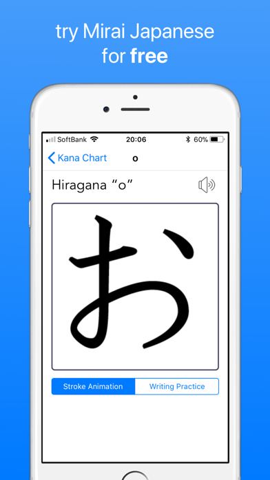 iStart Japanese (Full Beginner Course) by Mirai Language Systems Screenshot 5