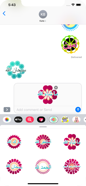 Muslims Daily Greetings Arabic(圖9)-速報App