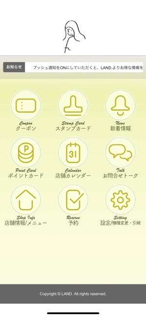 LAND.／ランド(圖2)-速報App