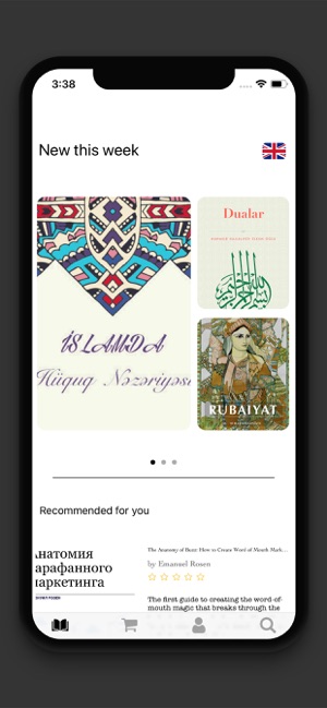 HajMa Books(圖1)-速報App