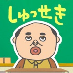 Teacher,Attend