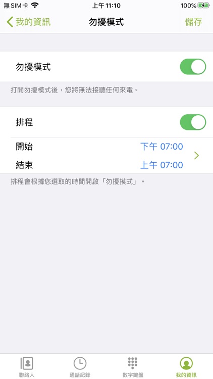 Acer UC screenshot-3