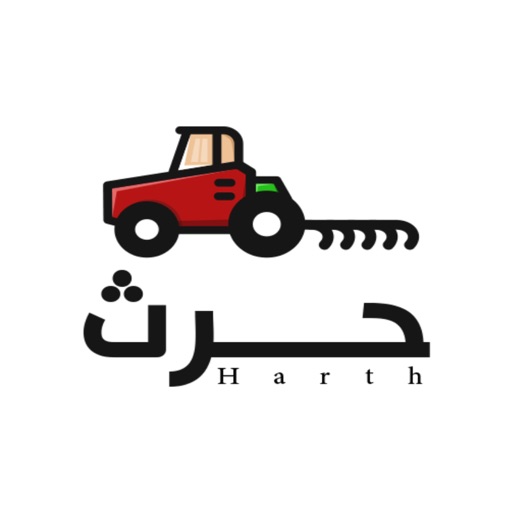 حرث - مستخدم Download